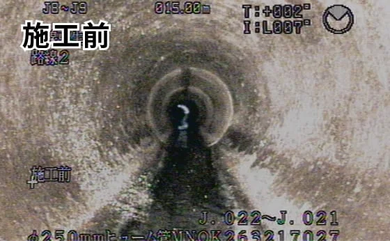 宮本通5丁目地区他汚水管改築更新工事 施工写真 5