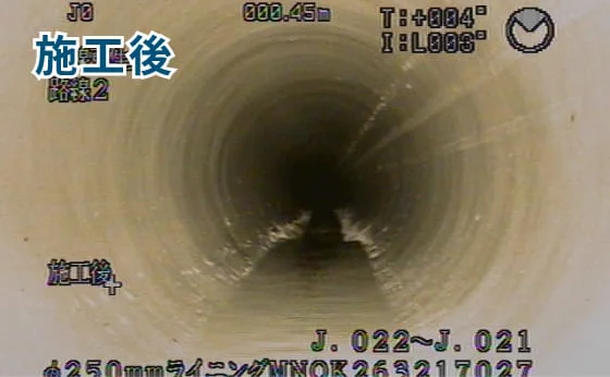 宮本通5丁目地区他汚水管改築更新工事 施工写真 6