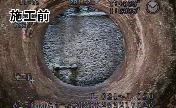 宮本通5丁目地区他汚水管改築更新工事 施工写真 3